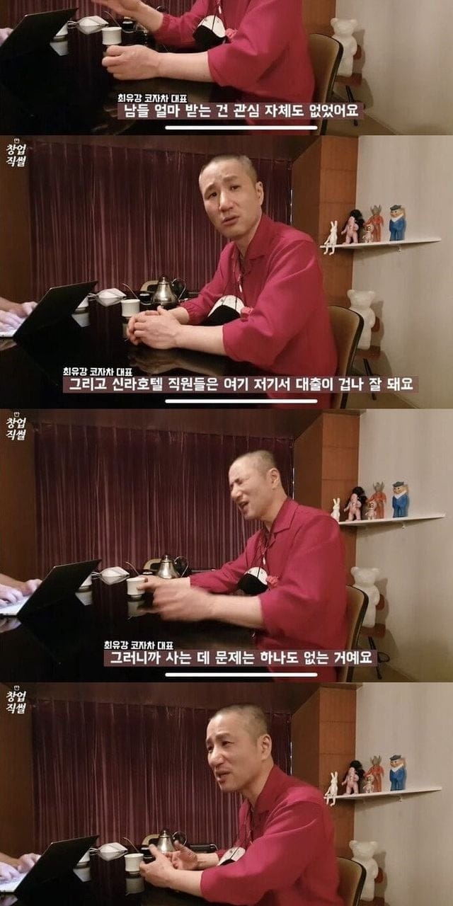 세상물정을 잘 몰랐던 신라호텔 주방장.jpg