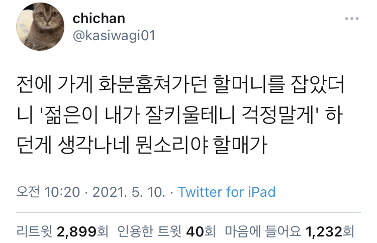 한국에서 은근히 많이 훔쳐가는 것 .jpg