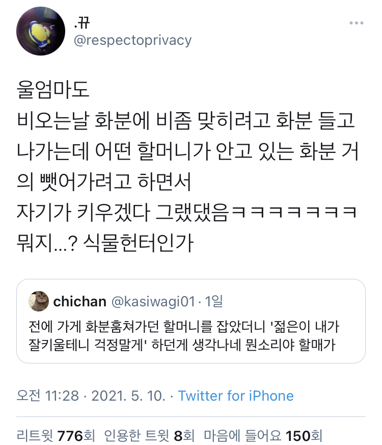 한국에서 은근히 많이 훔쳐가는 것 .jpg