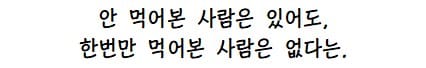 난생 처음 보았다는 튀김.jpg