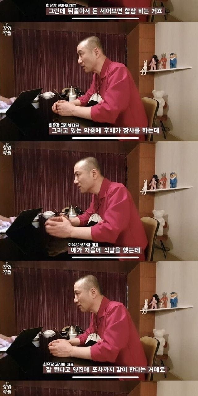 세상물정을 잘 몰랐던 신라호텔 주방장.jpg