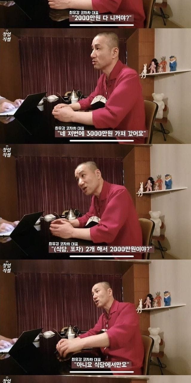 세상물정을 잘 몰랐던 신라호텔 주방장.jpg