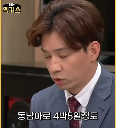 SNL] 2000년대 신혼여행, 1980년대 과거 신혼여행 난이도.jpg