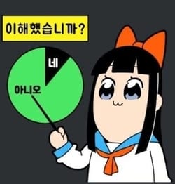 흔한 여아용 애니의 결말