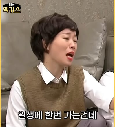 SNL] 2000년대 신혼여행, 1980년대 과거 신혼여행 난이도.jpg