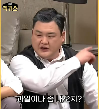 SNL] 2000년대 신혼여행, 1980년대 과거 신혼여행 난이도.jpg