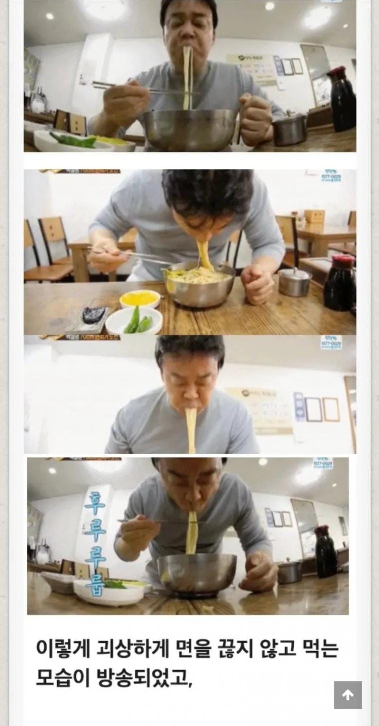 방송에서 면치기가 사라진 시점