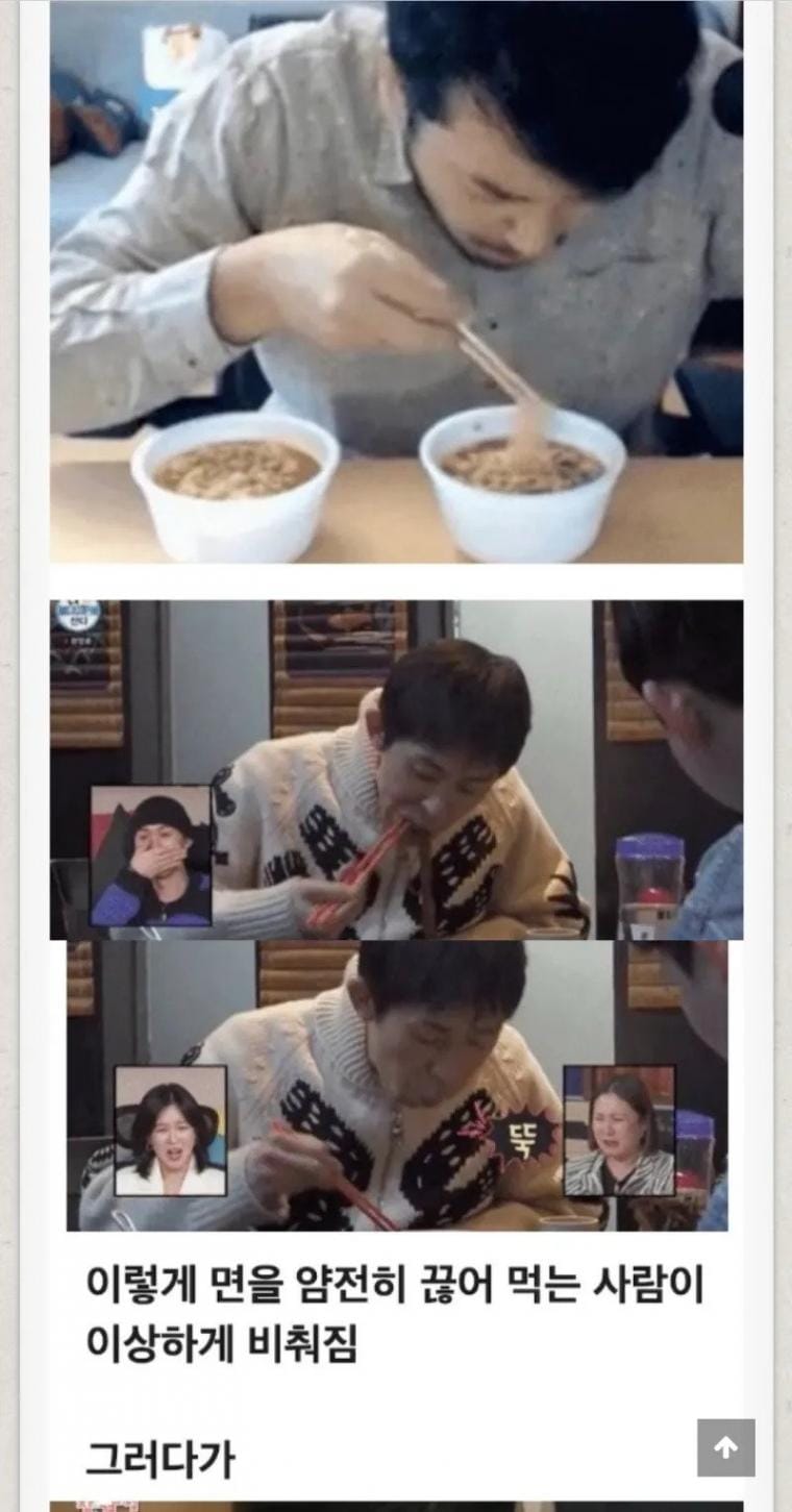 방송에서 면치기가 사라진 시점