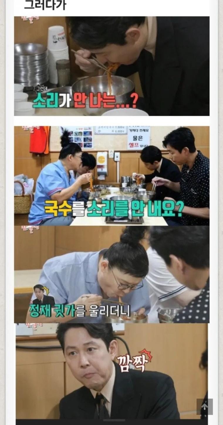 방송에서 면치기가 사라진 시점
