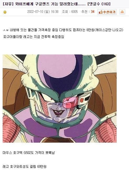 와이프에게 알려주면 안되는 기능