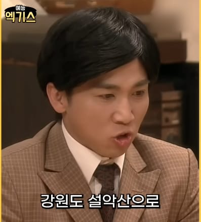 SNL] 2000년대 신혼여행, 1980년대 과거 신혼여행 난이도.jpg