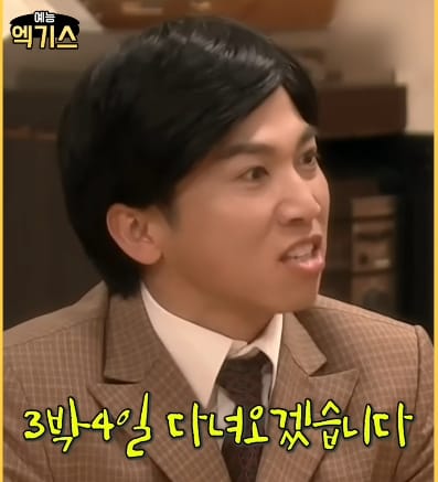 SNL] 2000년대 신혼여행, 1980년대 과거 신혼여행 난이도.jpg