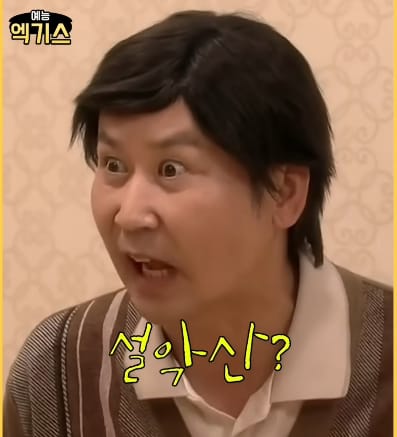 SNL] 2000년대 신혼여행, 1980년대 과거 신혼여행 난이도.jpg
