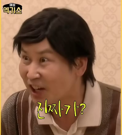 SNL] 2000년대 신혼여행, 1980년대 과거 신혼여행 난이도.jpg