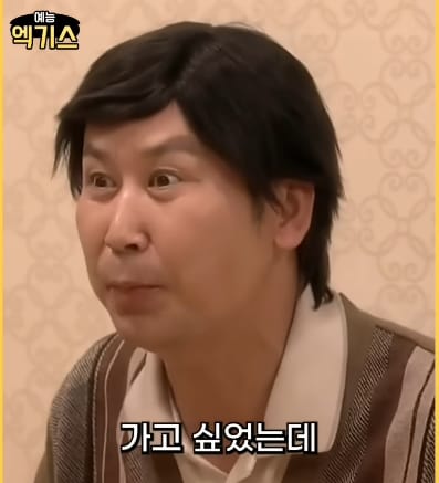 SNL] 2000년대 신혼여행, 1980년대 과거 신혼여행 난이도.jpg