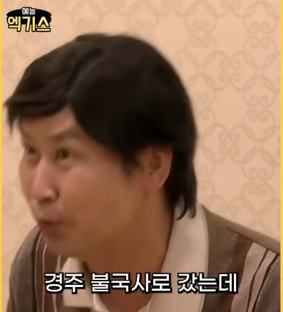 SNL] 2000년대 신혼여행, 1980년대 과거 신혼여행 난이도.jpg