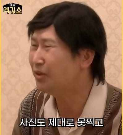 SNL] 2000년대 신혼여행, 1980년대 과거 신혼여행 난이도.jpg