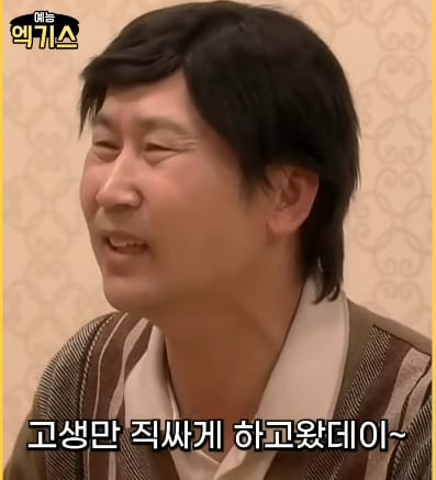 SNL] 2000년대 신혼여행, 1980년대 과거 신혼여행 난이도.jpg