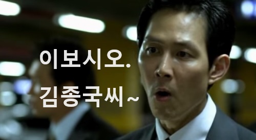 등록한 헬스장에 연예인이 많아서 기분 좋은 사람.jpg