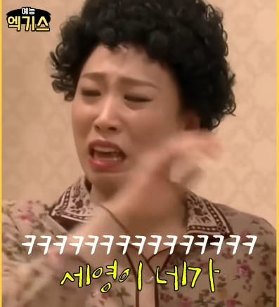 SNL] 2000년대 신혼여행, 1980년대 과거 신혼여행 난이도.jpg
