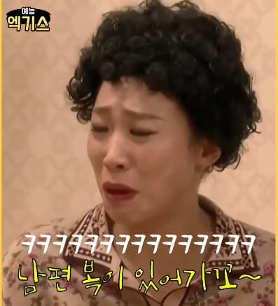 SNL] 2000년대 신혼여행, 1980년대 과거 신혼여행 난이도.jpg