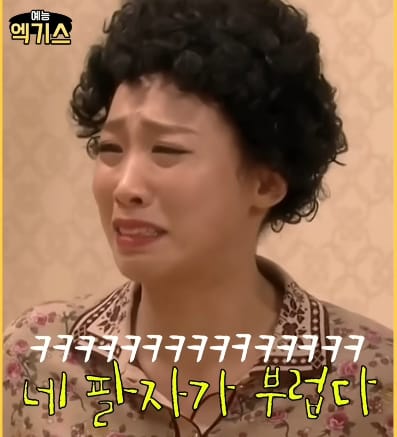 SNL] 2000년대 신혼여행, 1980년대 과거 신혼여행 난이도.jpg