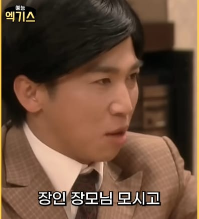 SNL] 2000년대 신혼여행, 1980년대 과거 신혼여행 난이도.jpg