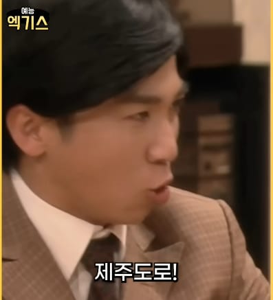 SNL] 2000년대 신혼여행, 1980년대 과거 신혼여행 난이도.jpg