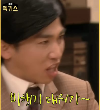 SNL] 2000년대 신혼여행, 1980년대 과거 신혼여행 난이도.jpg