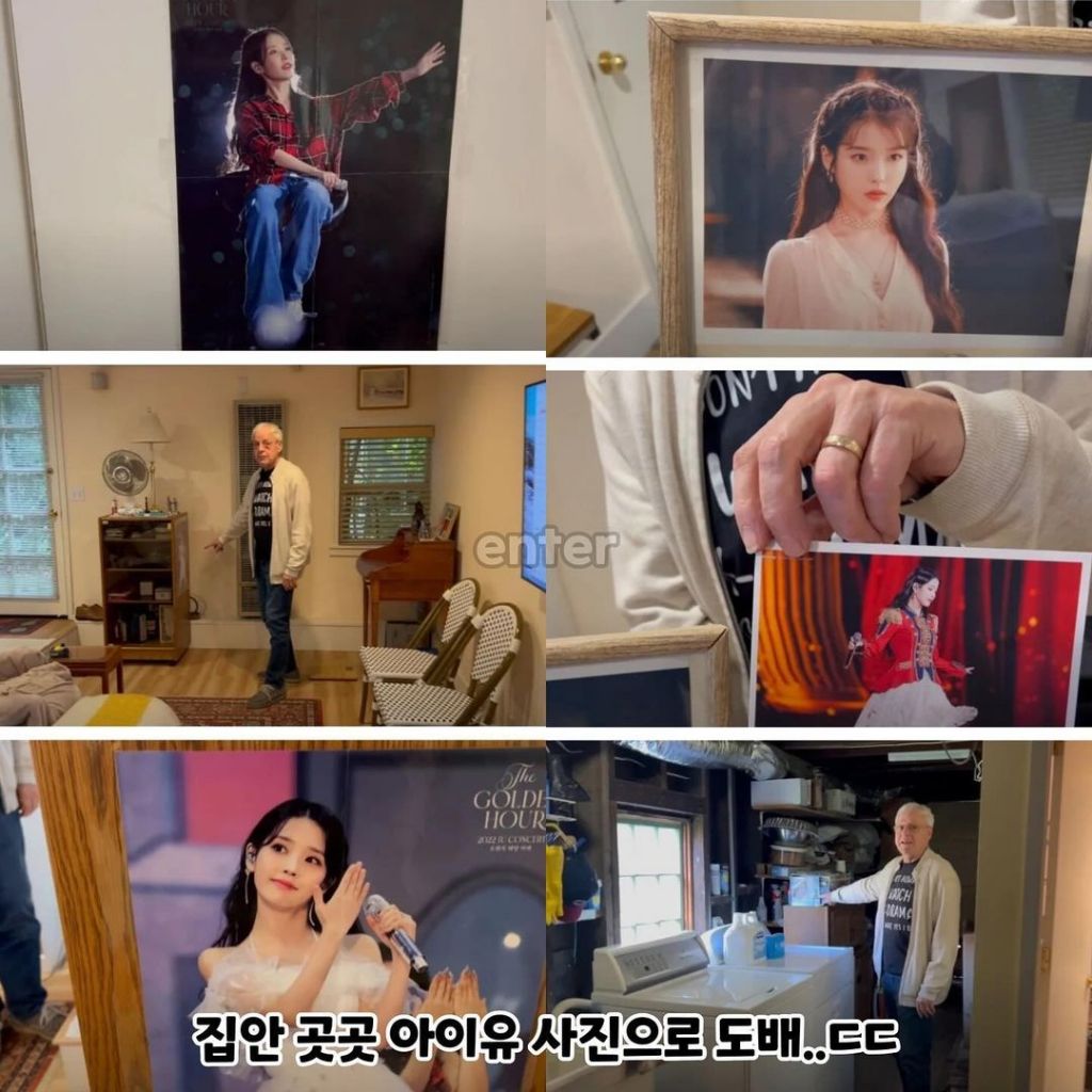 미국 할아버지 팬을 콘서트에 초대한 아이유
