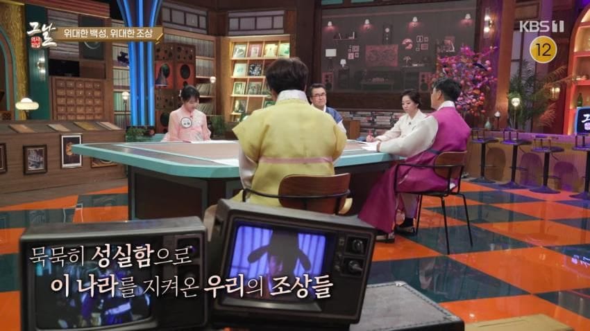 뼈 때리시는 역사학자.jpg