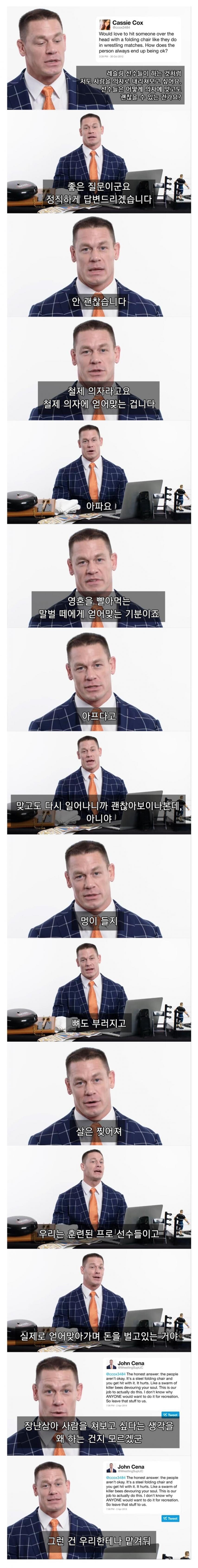 프로레슬링 선수들이 신신당부 하는 것.jpg