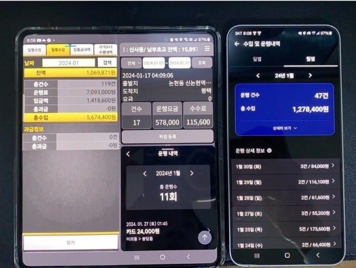 대리기사로 월 천 찍은 사람 ㄷㄷ