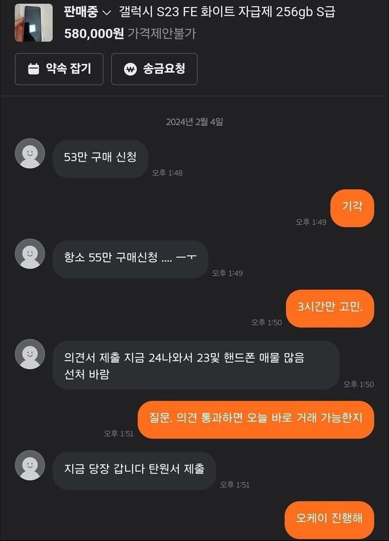 시원시원한 청년