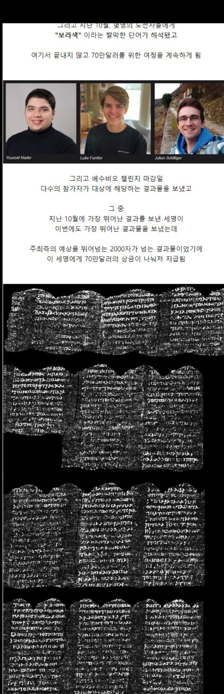 서양철학 관련 대학원생들 다 뒤졌음