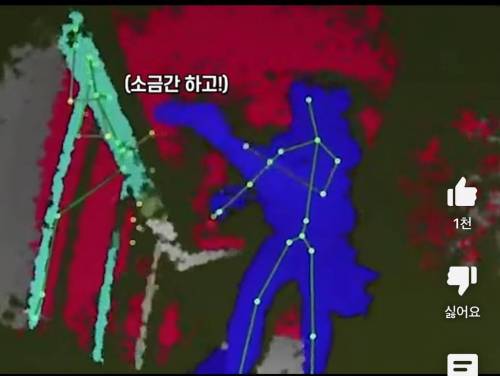 귀신 면전에 소금을 뿌려봄 ….