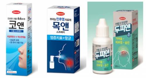 재밌는 한국 제약회사의 작명센스