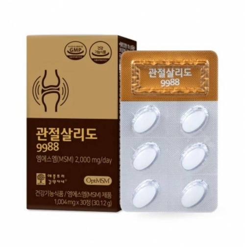 재밌는 한국 제약회사의 작명센스