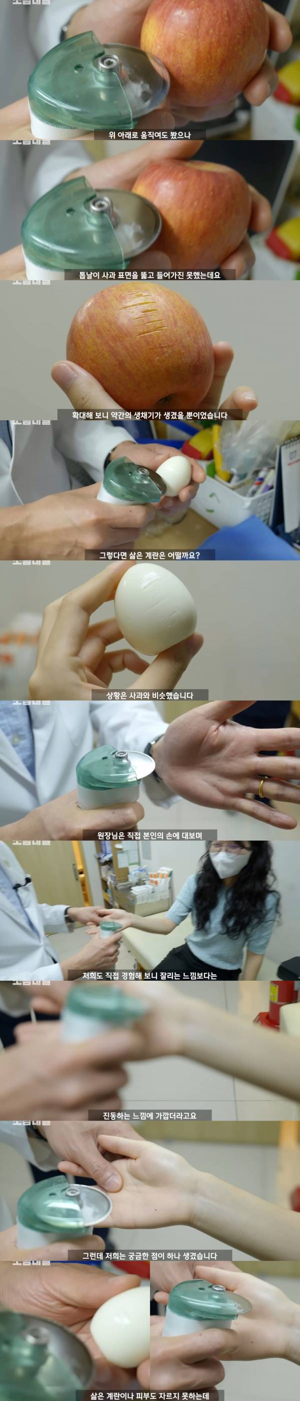 왜 깁스는 위험하게 전기톱으로 자를까?.jpg