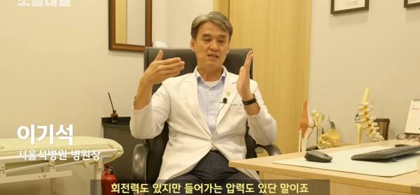 왜 깁스는 위험하게 전기톱으로 자를까?.jpg