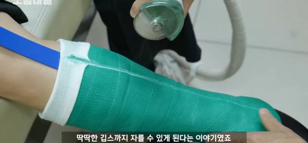 왜 깁스는 위험하게 전기톱으로 자를까?.jpg
