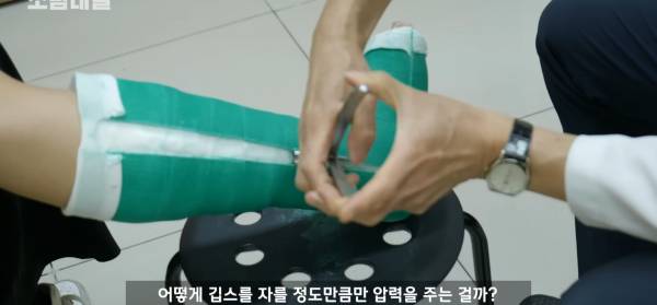 왜 깁스는 위험하게 전기톱으로 자를까?.jpg