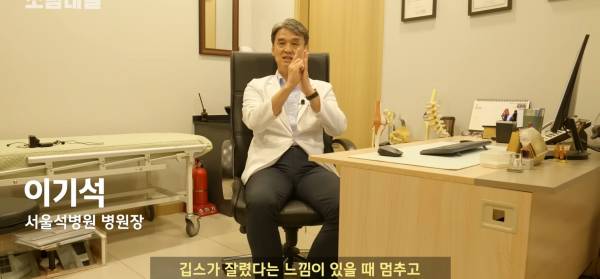 왜 깁스는 위험하게 전기톱으로 자를까?.jpg
