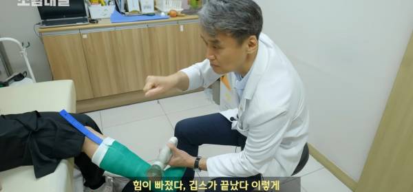 왜 깁스는 위험하게 전기톱으로 자를까?.jpg