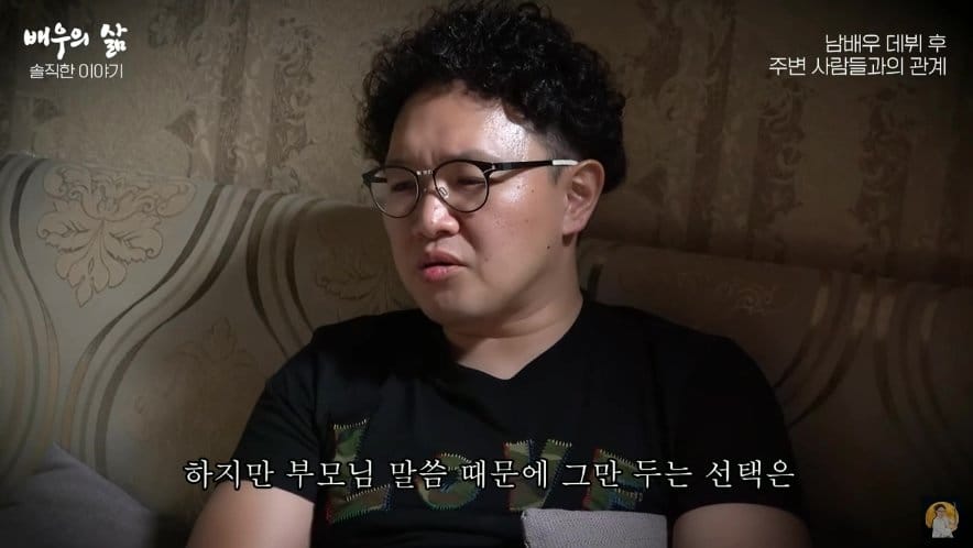 av 남배우 데뷔 후 부모님 반응.jpg