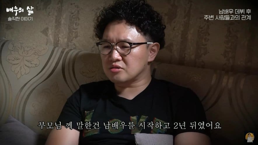 av 남배우 데뷔 후 부모님 반응.jpg