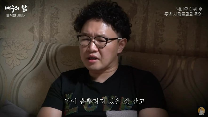 av 남배우 데뷔 후 부모님 반응.jpg