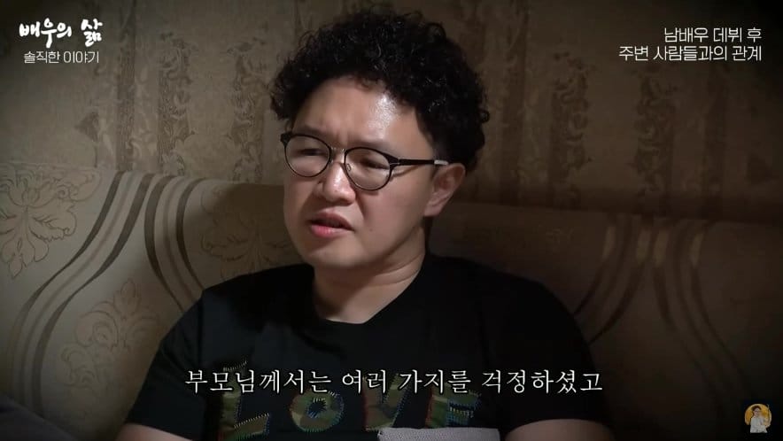 av 남배우 데뷔 후 부모님 반응.jpg