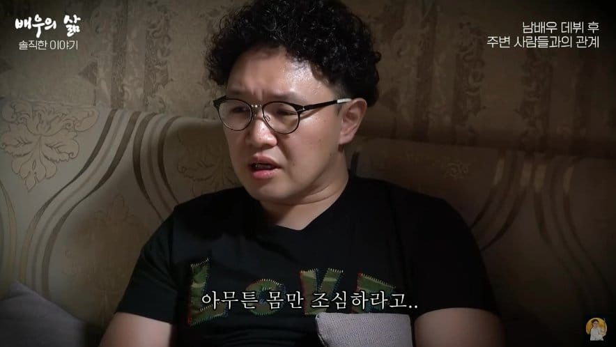 av 남배우 데뷔 후 부모님 반응.jpg