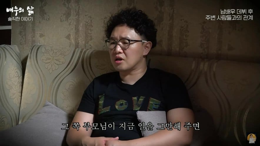 av 남배우 데뷔 후 부모님 반응.jpg